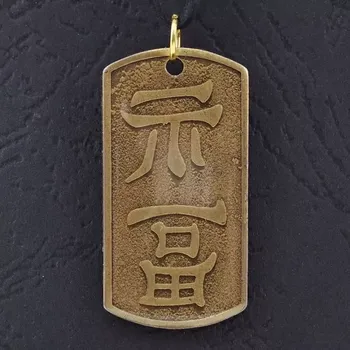 Přívěsek Přívěsek Amulet 36 Fu - čínský symbol štěstí