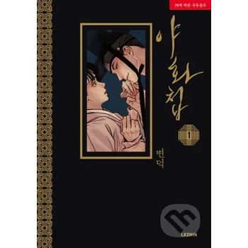 Komiks pro dospělé Painter of the Night Vol. 1 - Byeonduck Seven Seas