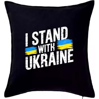 Polštář I stand with ukraine tiskací nápis - Polštář 50x50 - 50x50 - Pouze potah ( Černá )