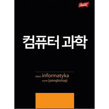 Sešit Sešit A5 s linkami školní výbava sešit do školy sešity pro děti Unipap 60 listů