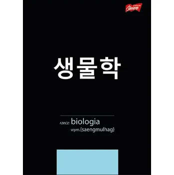 Sešit Kostkovaný sešit A5 sešit pro matematiku notes školní brulion pro Unipap 60 listů