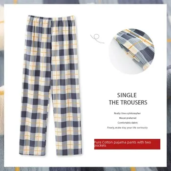 Pánské kalhoty Pánské bavlněné domácí kalhoty Velikost: L, Barva (Varianta): MBF-Y1708