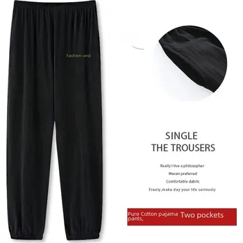 Pánské bavlněné domácí kalhoty Velikost: L, Barva (Varianta): MBF-Y1656