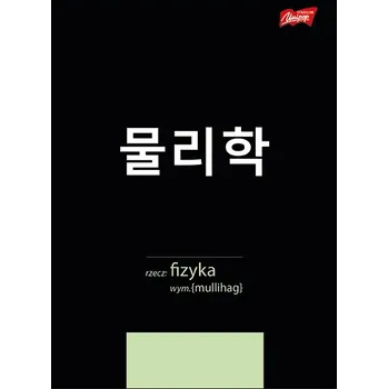 Sešit Sešit A5 s mřížkou Unipap, 60 listů, měkká obálka, sada 10 ks