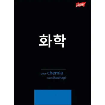 Sešit Kostkovaný sešit A5 sešit pro chlapce notes do školy poznámkový blok pro Unipap 60 listů