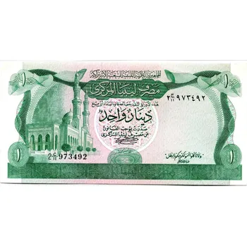 LIBYE 1 dinar (1981). Pi. 44a.