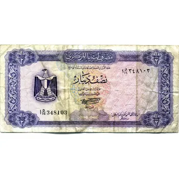 LIBYE 1/2 dinar (1972). Pi. 34b.