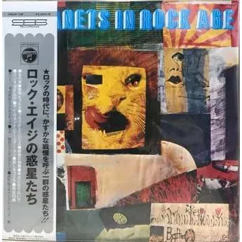 Zahraniční hudba LP Various: ロック・エイジの惑星たち = Planets In Rock Age LTD 2021 Gatefold Vinyl Limited Edition