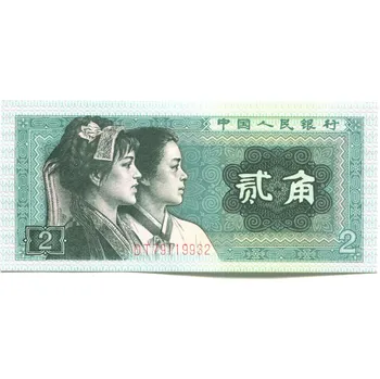 ČÍNA. 2 jiao 1980. Pi. 882.