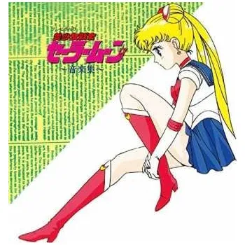 Zahraniční hudba CD Takanori Arisawa: 美少女戦士セーラームーン 〜音楽集〜 LTD 2015 Limited Edition