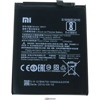 Baterie pro mobilní telefon oem Baterie Xiaomi Mi A2 Lite-BN47