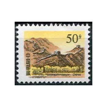 Poštovní známka Čína (1997) MiNr. 2792 ** - Čínská lidová republika - Gubeikou