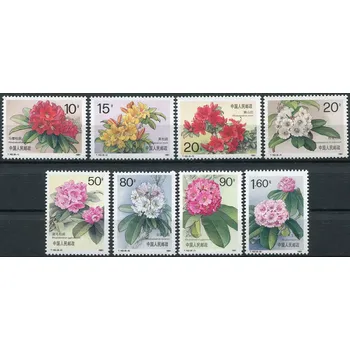 Poštovní známka Čína (1991) MiNr. 2364 - 2371 ** - Čínská lidová republika - Rododendrony