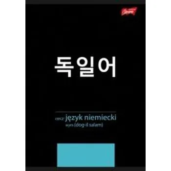 Set školních potřeb Zeszyt A5/60K kratka Niemiecki ze ściągą (10szt)