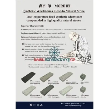 12000 brusný kámen KIYA MORIHEI - 210x75x25mm