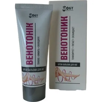 Péče o nohy Venotonik krém na cévy 75 ml