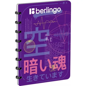 Kroužkový Blok A5, 80 listů, tvrdé desky