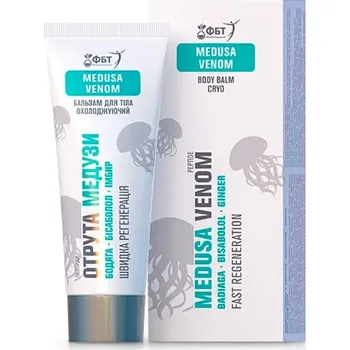 Bylinná léčivá mast Chladivý tělový balzám na křečové žíly s jedem medúzy 75 ml