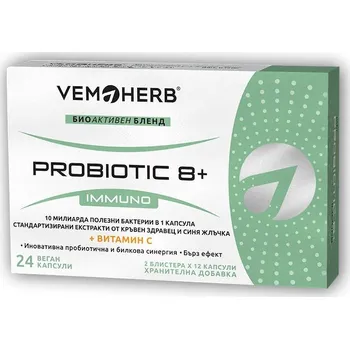 VemoHerb VemoHerb Probiotic 8+ Immuno 24 kapslí