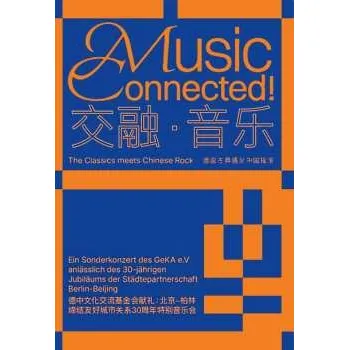 Zahraniční hudba CD Various: Music Connected! - The Classics Meets Chinese Rock
