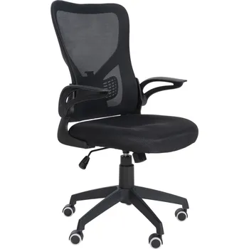 OMAXI Kancelářská židle Hudson 487409