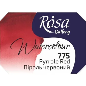 Výtvarná barva Rosa 343775 Akvarelová barva 775 Pyrrole Red 2,5 ml 1 ks