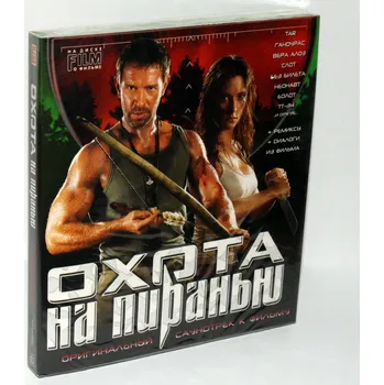 Filmová hudba Soundtrack z filmu Ochota na piranju CD (Soundtrack k filmu Piranha)