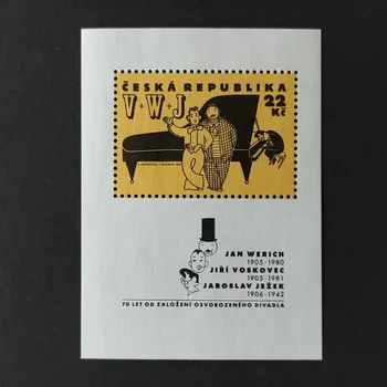 Sběratelství Aršík ČR, 22 Kč, Pof.A87**