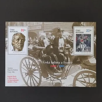 Sběratelství Aršík ČR, Pof.A321-322(*)