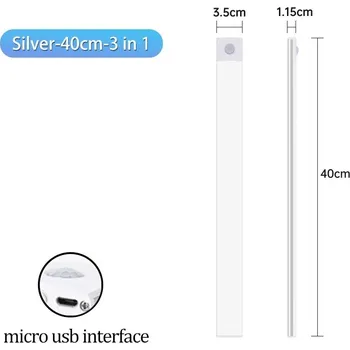Noční světlo LED světlo s pohybovým senzorem Stříbro
