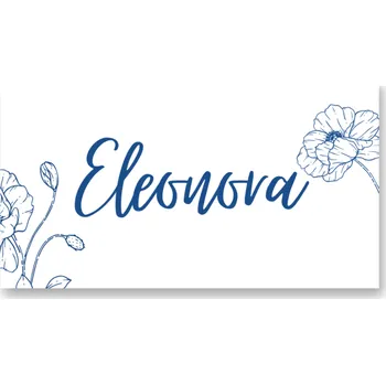 Party nádobí Personal Jmenovka na stůl - Modrotisk Zvolte množství: od 11 ks do 30 ks