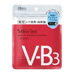 Saborino Medical Wrinkle Care Mask pleťová maska proti vráskám 10 ks/1 bal.