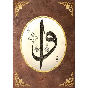 Puzzle ART Elif ve Vav 1000 dílků