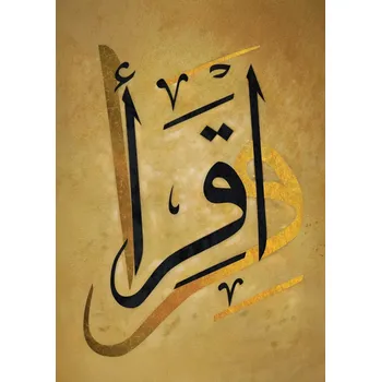 Puzzle ART Ikra (oku) 1000 dílků