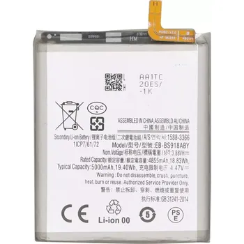 Baterie pro mobilní telefon Baterie EB-BS918ABY pro Samsung Galaxy S23 Ultra