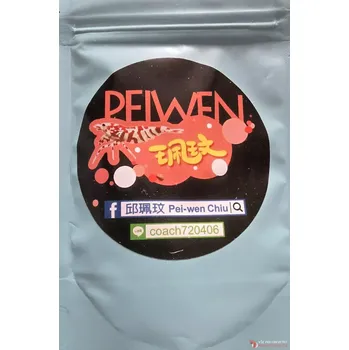 Akvarijní chemie PEIWEN Shrims Bacter Powder 50g