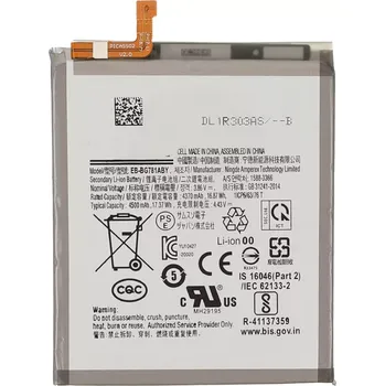 Baterie pro mobilní telefon Baterie EB-BG781ABY pro Samsung S20 FE / A52 / A52s G780/G781/A525/A526/A528