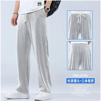 Pánské kalhoty Pánské volné sportovní kalhoty z lehkého materiálu ice silk Barva: Šedá, Velikost: 4XL