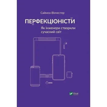 Masážní přístroj Vivat Perfekcionisté Jak inženýři vytvořili moderní...