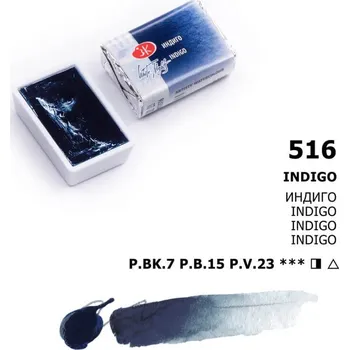 Olejová barva Nevskaya Palitra - White nights akvarelová barva 2,5 ml - Indigo