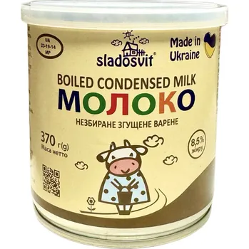 Sladosvit – – Vařené kondenzované mléko 8,5% 370g