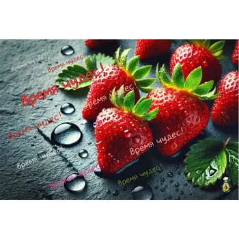 Kuchyňské prkénko Skleněné kuchyňské prkénko&nbsp;30x20cm Vremya čudes