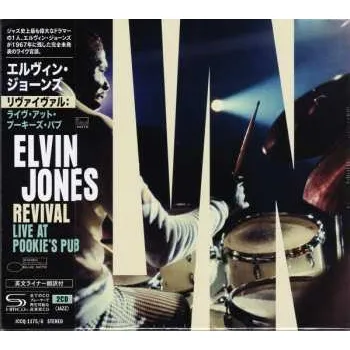 Zahraniční hudba 2CD Elvin Jones: Revival (Live At Pookie's Pub) 2022 Shm CD