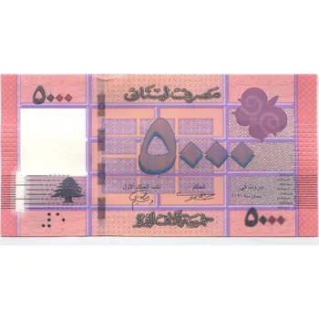 LIBANON. 5 000 livres 2021.