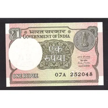 INDIE. 1 Rupee 2016.