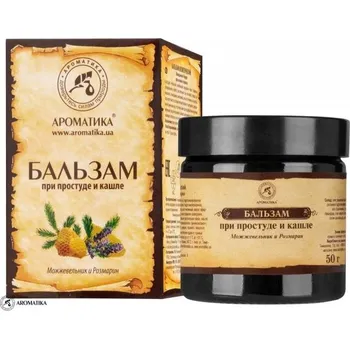 Balzám na nachlazení a kašel – jalovec a rozmarýn, 100% přírodní, Aromatika