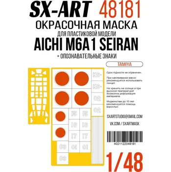 Plastikový model 1/48 Aichi M6A1 Seiran Nat.Insignia&Markings mask