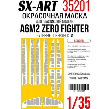 Plastikový model 1/35 A6M2 Zero Fighter Control surf.mask (BORDER)