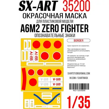 Plastikový model 1/35 A6M2 Zero Fighter markings mask (BORDER)