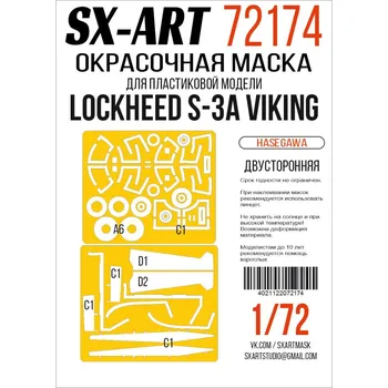 Plastikový model 1/72 Lockheed S-3A Viking Double-sided mask (HAS)